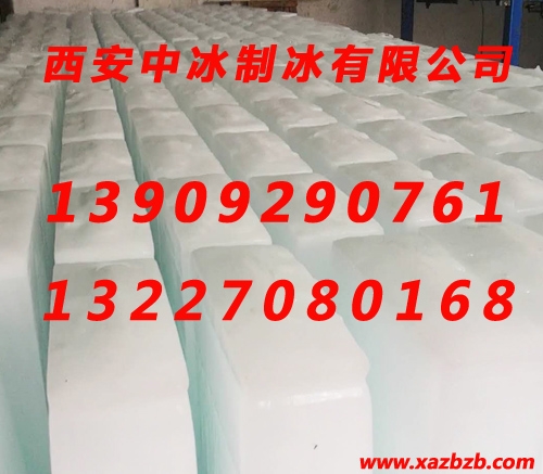 草莓IOS视频在线观看网站冰塊哪家好